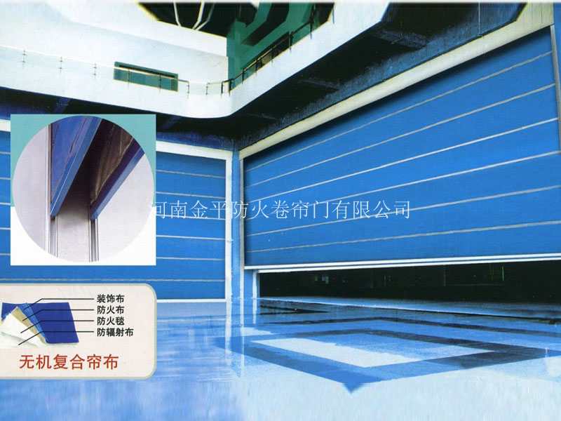 無機布雙（shuāng）軌無機防火卷簾